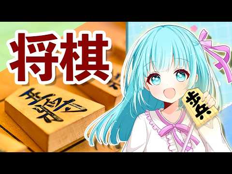 【将棋ウォーズ】四間飛車で初段目指す! #181