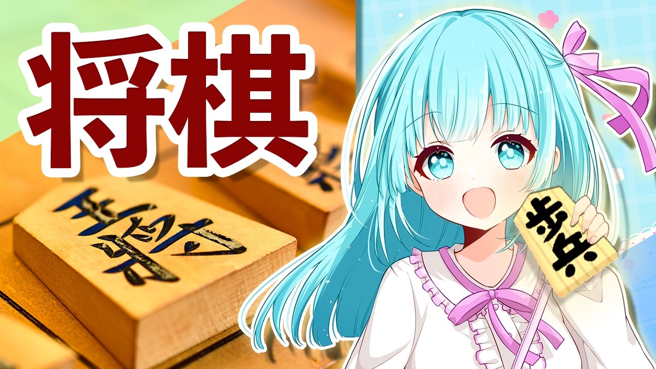 【将棋ウォーズ】四間飛車で初段目指す! #181