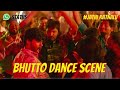 Jathi Ratnalu Bhutto Dance Scene Naveen Polishetty Faria Abdullah