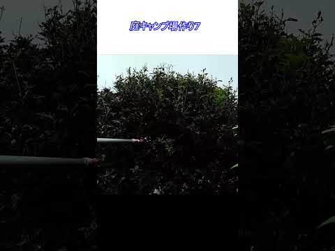 屋外ゲーム子供の記憶DIYパーソナライズされた遊びの庭