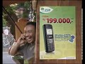 Iklan Esia 3in1 2009