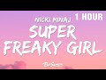 1 HOUR Nicki Minaj Super Freaky Girl Lyrics