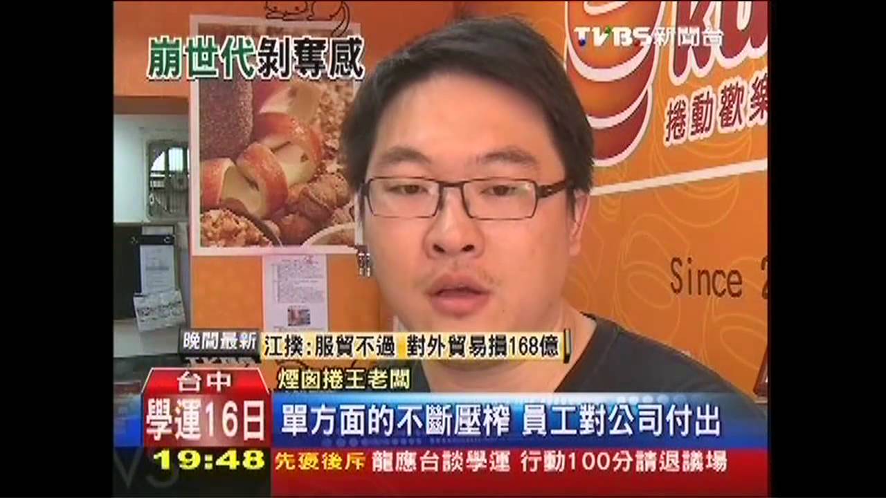 剝奪感！25K年輕人　50年不吃不喝買房