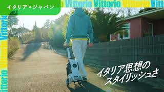 Vittorioブランド動画_機能訴求篇_15秒