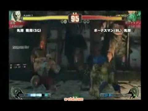 SF4:Hishou (Sa) vs Bonusman (Bl) - Qualifiers - Japan National Tournament