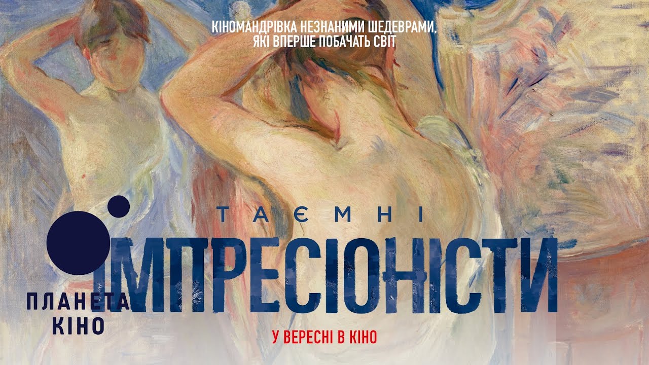 Прев'ю відео