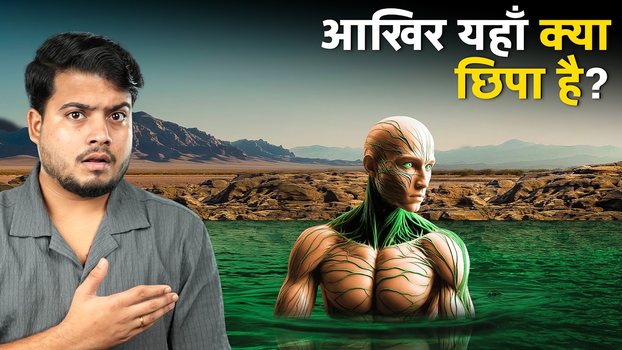 You Can't IMAGINE What is Hidden in these Giant Blue Ponds