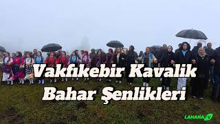 Vakfıkebir Kavalik Yayla Şenliklerinden Güzel Bir Video // İyi seyirle
