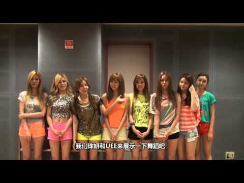 After School - YinYueTai