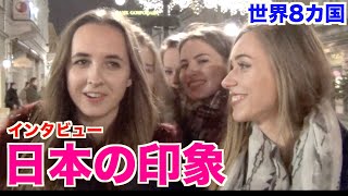 【親日国】世界の美女が思う日本@🇵🇱🇺🇸🇹🇷🇺🇦🇧🇪🇳🇴🇮🇹🇷🇺(🇮🇳🇦🇷🇧🇷)