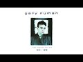 The Skin Game (Single Edit) - Gary Numan - New Dreams for Old