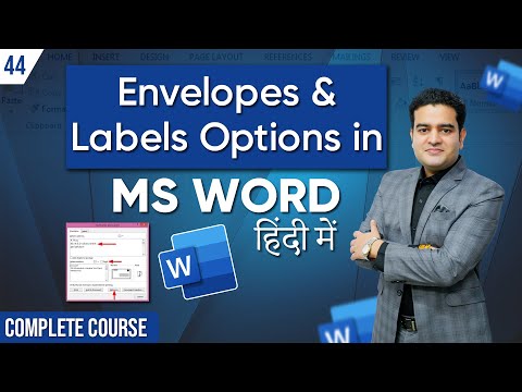 Introduction to MS Word in Hindi | MS Word Course in Hindi by Marketing Fundas | mswordcourse