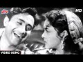 जीवन के सफ़र में राही HD Video Song Kishore Kumar Dev Anand Nalini
