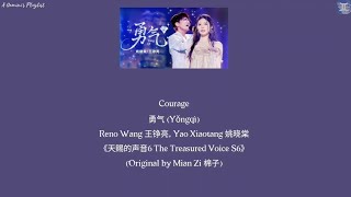 Download lagu Courage 勇气 (Yǒngqì) - Reno Wang 王铮亮, Yao Xiaotang 姚晓棠 《天赐的声音6 The Treasured Voice S6》 lyrics mp3