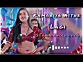 Kamariya Aithe Lagi Ho Khesari Lal Yadav Slowed And Reverb Lofi 1R Rohit