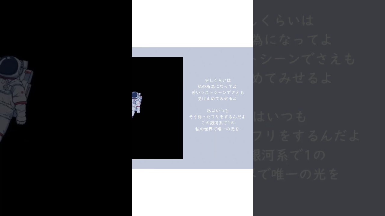 カラノア全曲紹介🏙本日は"ナイト"です🌙⁡満天の星空がもっときれいになる曲⁡#カラノア #曲紹介 #邦ロック