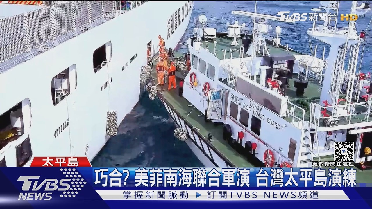 影音/巧合?美菲南海聯合軍演 台灣太平島演練