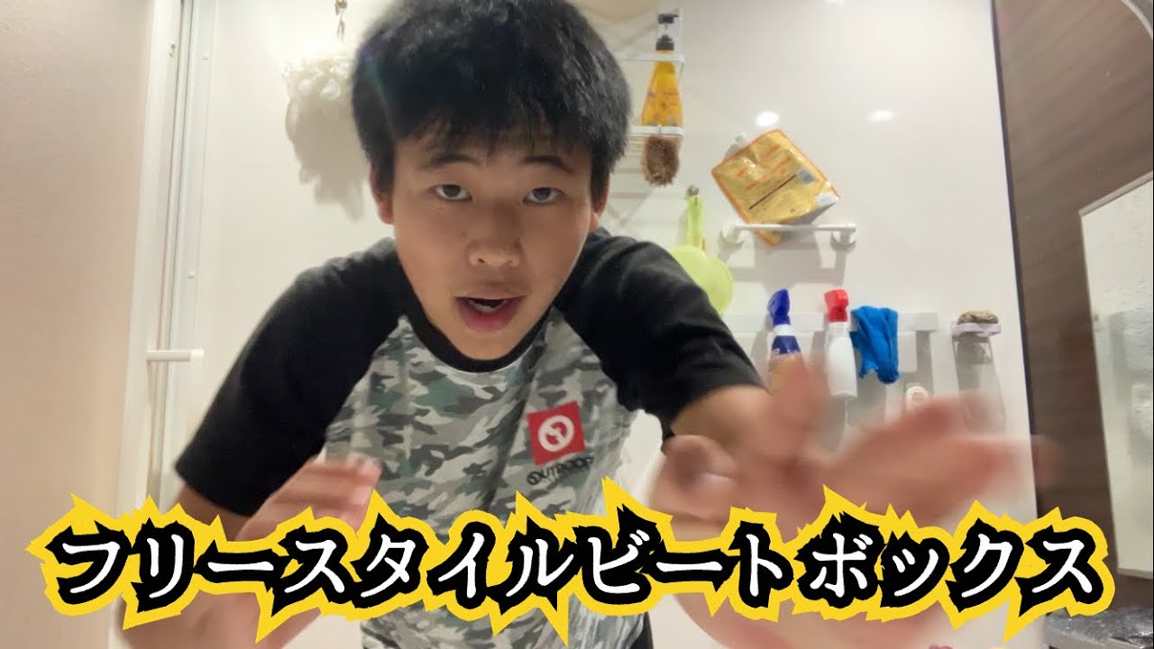 フリースタイルビートボックス✨