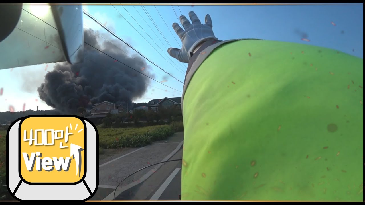 급박한 순간 1초와의 사투