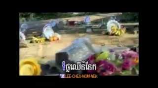 Thngai hae chom non ថ្ងៃហែរជំនូន​ - chhern oudom ឈឿន ឧត្តម
