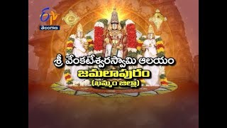 Temple video