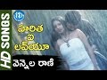 Vennela Rani Video Song Haritha I Love You Movie Kunal Shubha Poonja Bharani