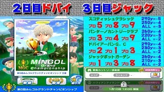 みんゴル アプリ 新コース ドバイアーバンg c تنزيل الموسيقى Mp3 مجانا みんゴル アプリ 新コース ドバイアーバンg c تنزيل الموسيقى Mp3 مجانا