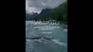 Download lagu recitation of qur'an by shaykh adnan al-masqari mp3 Download lagu recitation of qur'an by shaykh adnan al-masqari mp3