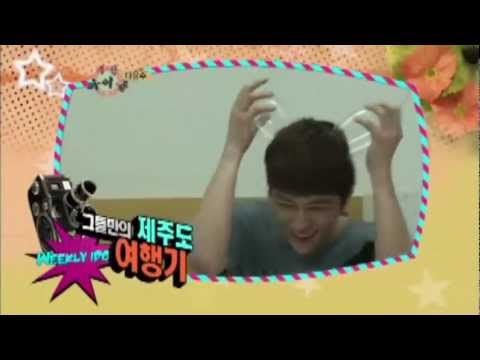 120809 WEEKLY IDOL MYUNGSOO CUT PREVIEW
