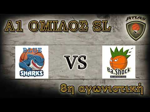 Atlasbasket | 8η αγων. Summer League | BLUE SHARKS NEUROLIFE vs BA SHOCK 59-56