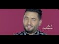 اوراس ستار" تورط " - #Oras Sattar - twarat-Video Clip
