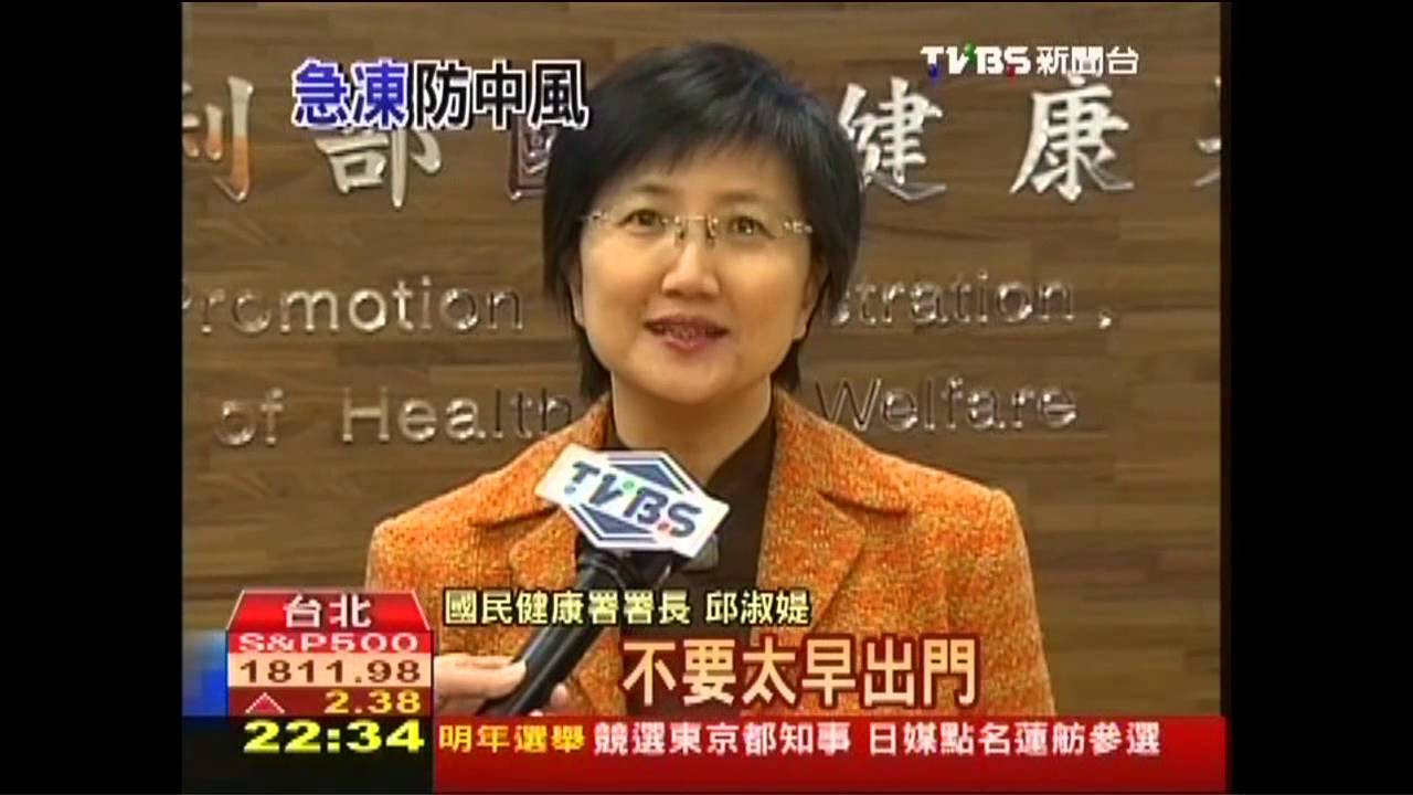 氣溫驟降沒保暖 小心中風找上你