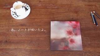 so? notebooks 様の製品イメージフィルムに音楽を使っていただきました