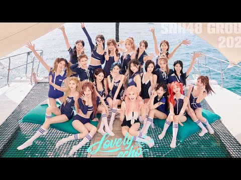 【SNH48 GROUP】夏日泳装MV《爱的回响》正式发布！