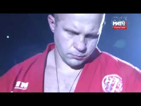 Емельяненко прайд фото. Выход федора емельяненко в pride на ринг под музыку era. Песни под которую выходит емельяненко. Боец юфс магомед исмаилов. Песни под которую выходит емельяненко.