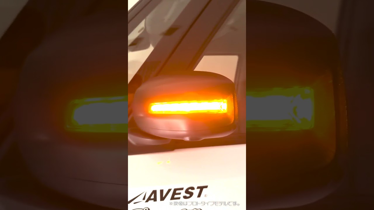 ついにデリカミニ用が登場！ドアミラーウインカー最新プロトタイプをチェック VerticalArrow  AVEST