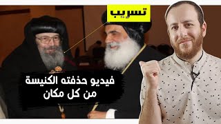 صورة ماذا يقول القساوسة عن الإسلام في غرفهم المغلقة؟