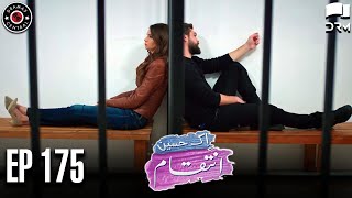 Ek Haseen Intiqam  Episode 175  Sweet Revenge  Tur