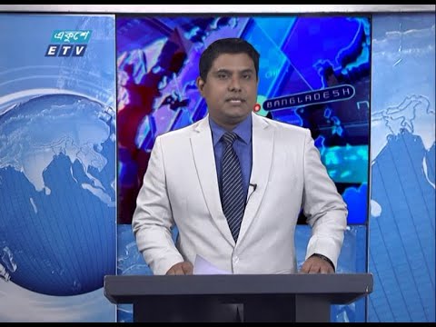 01 Am News || রাত ০১ টার সংবাদ || 03 January 2021 || ETV News