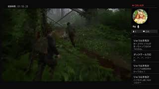 THE LAST OF US 2 ラストオブアス2 ビビり女子実況