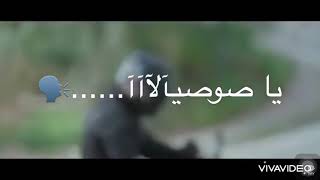 فضيحة من مسلسل يما مونيا بن فغول صوت يا صوصيالا ٱ من احد المارة