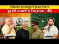 Lt Gen Raj Shukla Explains How A War With Pakistan Is Inevitable Public Opinion Shouldn T Start It