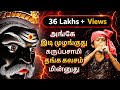 அபிஷேகா பாடிய அங்கே இடி முழங்குது பா�