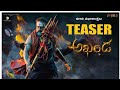 Akhanda Teaser Akhanda Teaser Reaction Akhanda Trending Teaser Trailer Akhanda Teaser