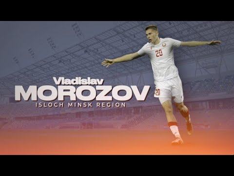 Vladislav Morozov ● FC Isloch● Centre Forward ● NEW Highlights