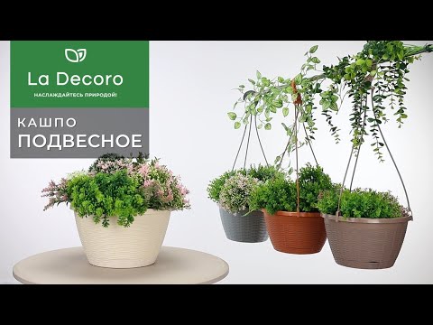 Миниатюра изображения товара Вазон La Decoro КШ-6448 (антрацит)