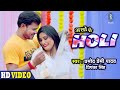 PRAMOD PREMI Aso Ke Holi असो के होली Priyanka Singh Bhojpuri Holi Song SRK MUSIC