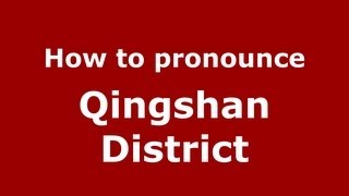 How to pronounce Qingshan District