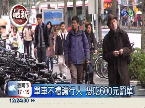 單車違規將開罰! 騎經校門須牽行