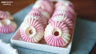 로미아스 머랭쿠키 만들기, romias meringue cookies/젠엔콩